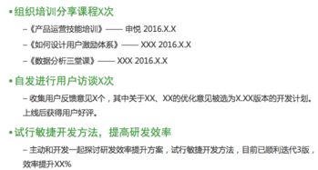 理财经理的简报怎么写（理财经理例会简讯）