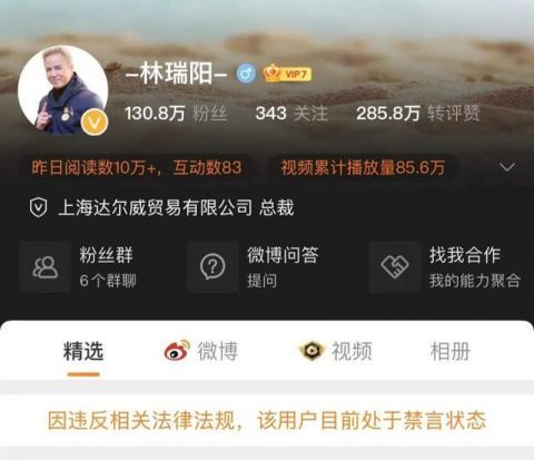 抖音财经号名字怎么起（财经类抖音号）