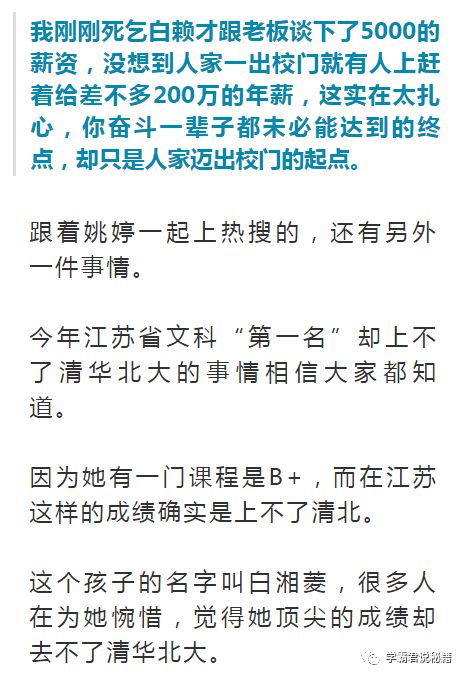 财经日记文案怎么写的啊（财经日记文案怎么写的啊女生）